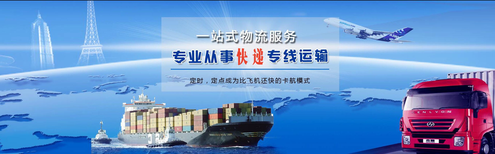 巴州到丹麦物流公司-巴州至丹麦物流专线-巴州空运到丹麦-优时通物流有限公司