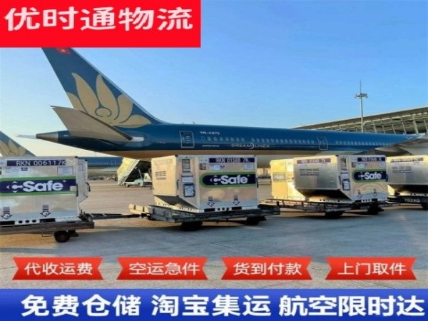 巴州到丹麦空运加急专线